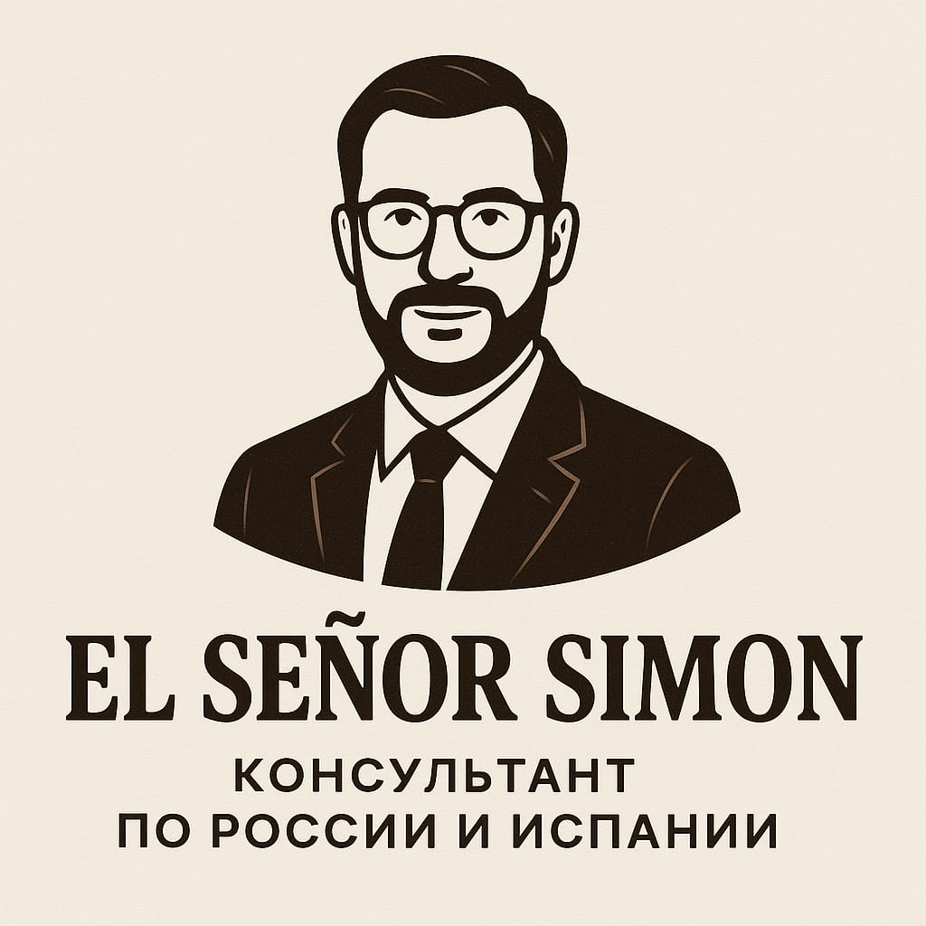 El Señor Simón Logo